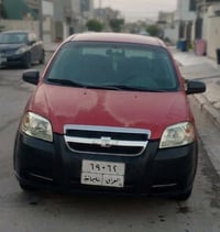 أفيو • جير عادي • تايرات جديدة