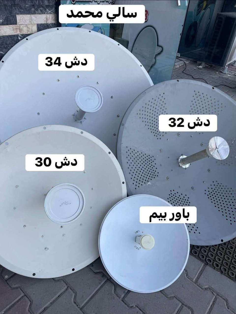 🔥 وفّرتلكم أجهزة إنترنت مستخدمة بشرط النظافة والشغل المضمون 🔥

📡 أجهزة نظيفة ومجربة
🛠️ شرط الشغل
🛡️ ضمان حسب الجهاز
🚚 توصيل لجميع محافظات العراق

📩 للاستفسار والحجز راسلونا على الخاص
***********

سالي محمد | ثقتكم تهمنا 🤍
