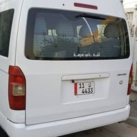 هايس • ٢٠١٤ • كفاله عامه