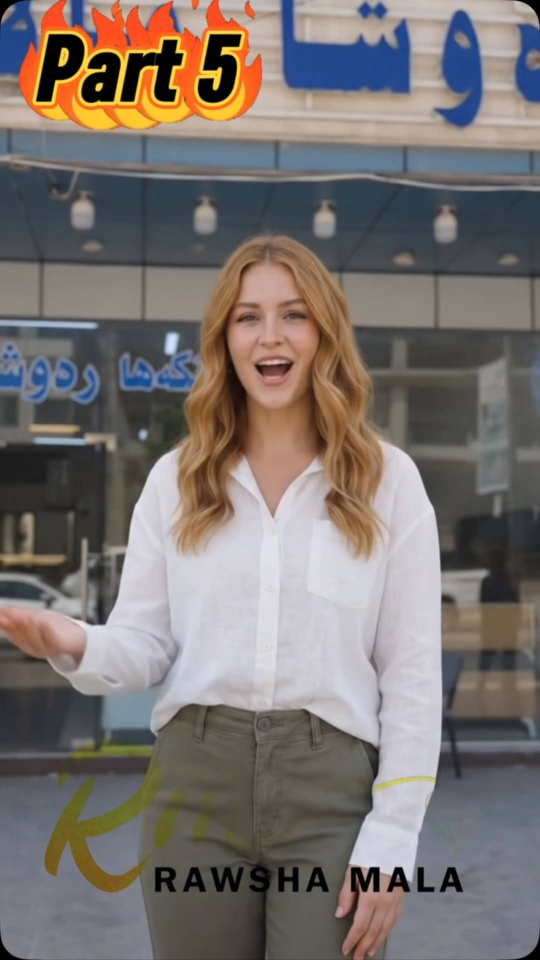 راوشة مالا • دهوك • زاخو