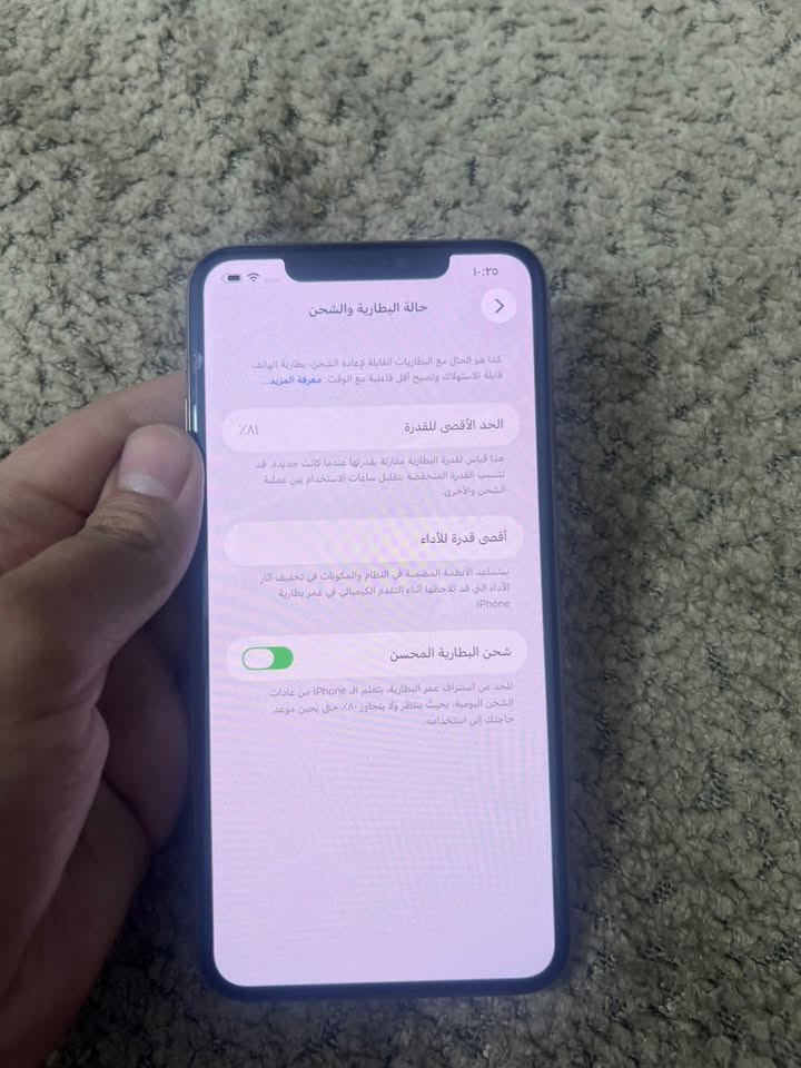 11برو ماكس ذ٦٤ بطاريه ٨١ بلادي مامفتوح بي فطر صغير بالشاشه أمريكي السعر ٢٤٠وبي مجال للشراي 
مكان بغداد الحرية الدولعي
لتواصل 
***********
