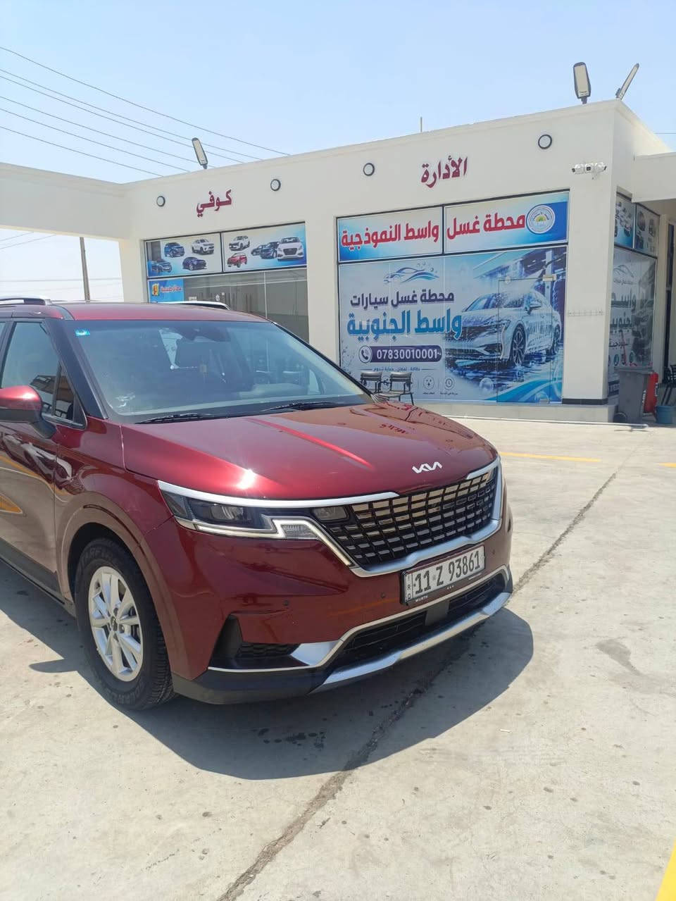 مكلف بالنشر
موديل 2024
السعر 235 
الحادث موجود رقم الشاصي بالصور 
*********** اتصال او واتساب
