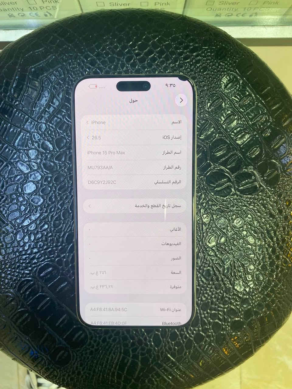 ايفون 15برو ماكس ذاكره 256بطاريه 84شرق اوسط ماستر مبدل شاشه تفصيخ اصليه مال جهاز ثاني وبيها هاي الضربه فوك كارتون مالته الاصليه موجوده السعر 590عنواني بغداد الدوره ***********واتساب وخط

