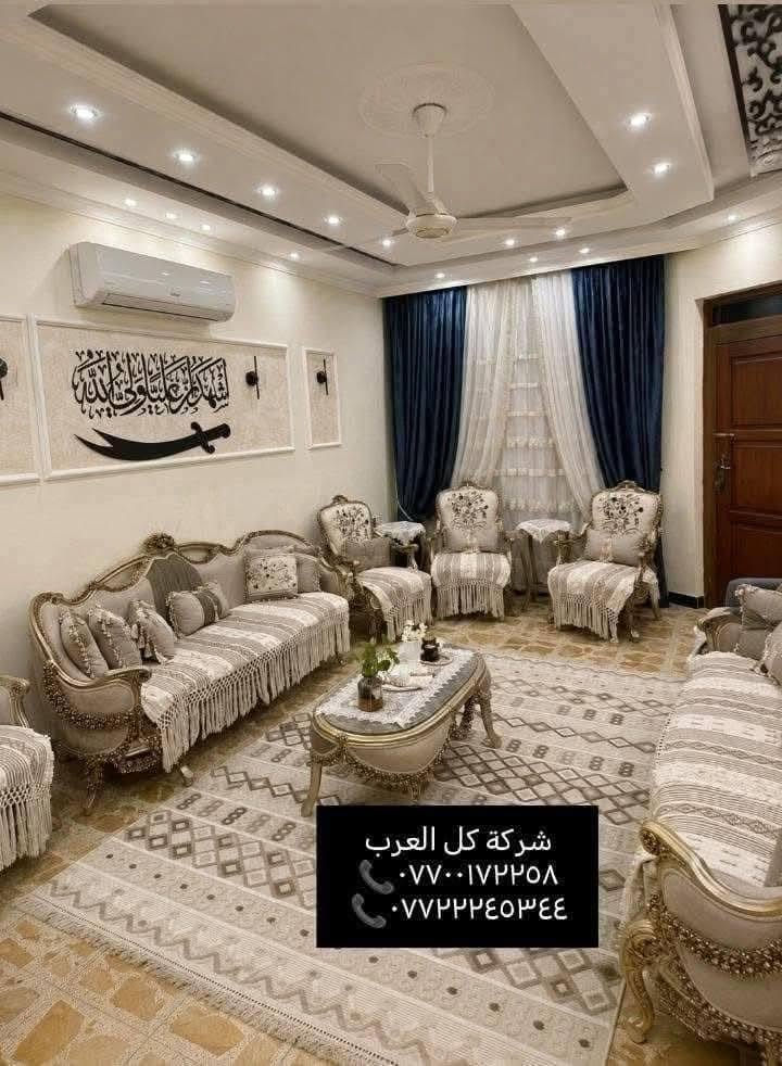 دار للبيع-موقعه البنوك الضباط موقع هادء
المساحه ( 150متر)
(الواجهه 7.5متر)(النزال 20متر)
يحتوي على :
-مدخلين
-اربعة غرف نوم.
-كراج سيارات 
-صحيات خارجيه 
-استقبال.
-مطبخ كبير أنيق اثاثه كامل حديث 
-مطبخ حار معزول 
-صاله كبيره
-حولي كبير
-ترك 
-بيتونه كبيره  
-سطحين 
ملاحظه/سنة البناء 2017
ملاحظه/لايوجد جار أمام الدار
ملاحظه/اثاث المطبخ كامل مع الدار

علماََ توجد لدينا عروض اخرى بمساحات مختلفه 

نستقبل عروضكم كافة وتسويقها مجاناََ

ونستقبل طلباتكم كافة وتوفيرها باسرع وقت 

للتواصل والاستفسار شركة كل العرب 
موقعنا-البنوك شارع الكنيسة مجاور روضه البنوك الأهلية 
أو الاتصال على الارقام:
***********
*********** 
الشركه مجاز رسميا من قبل غرفة تجارة بغداد.
شهاده وكيل عقاري معتمد من منصه عقاري
