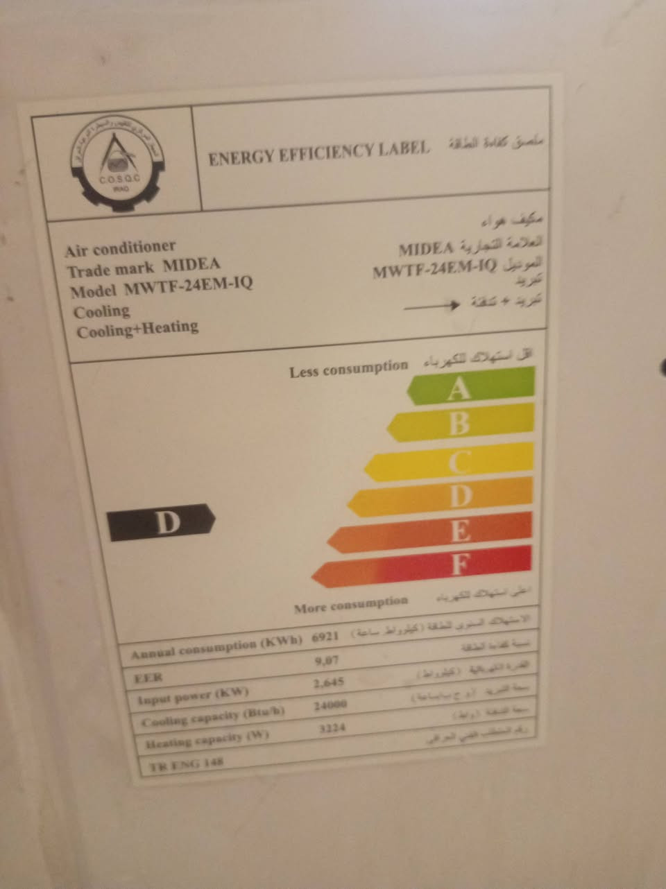 مكيف ميديا ٢ طن مشتغل موسم واحد على فخص قرصه نال شركه افتحه وفخصه واخذه مشتري ٥٠٠ العام كل عيب مابي بس اريد اشيل وماعندي مكان سعره ٣٠٠ نهايته ***********
