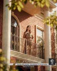 القرية البريطانية أربيل • فاخر • ماهر العقارية