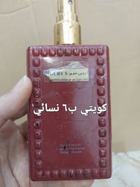 عطور خليجي • عود كويتي • توصيل