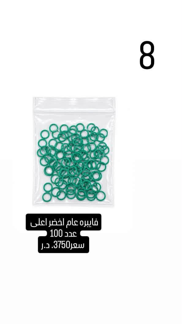 قطع غيار • عرض ٣ أيام • توصيل العراق