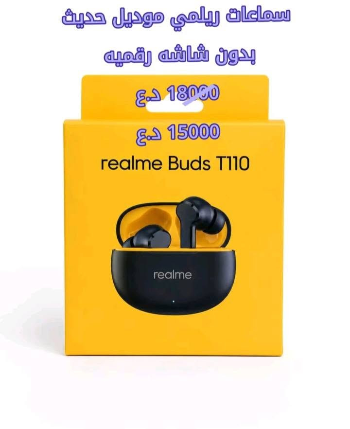 للبيع منتجات الكترونيه منوعه جديد غير مستعمل
للحجز والاستفسار واتساب: ***********
