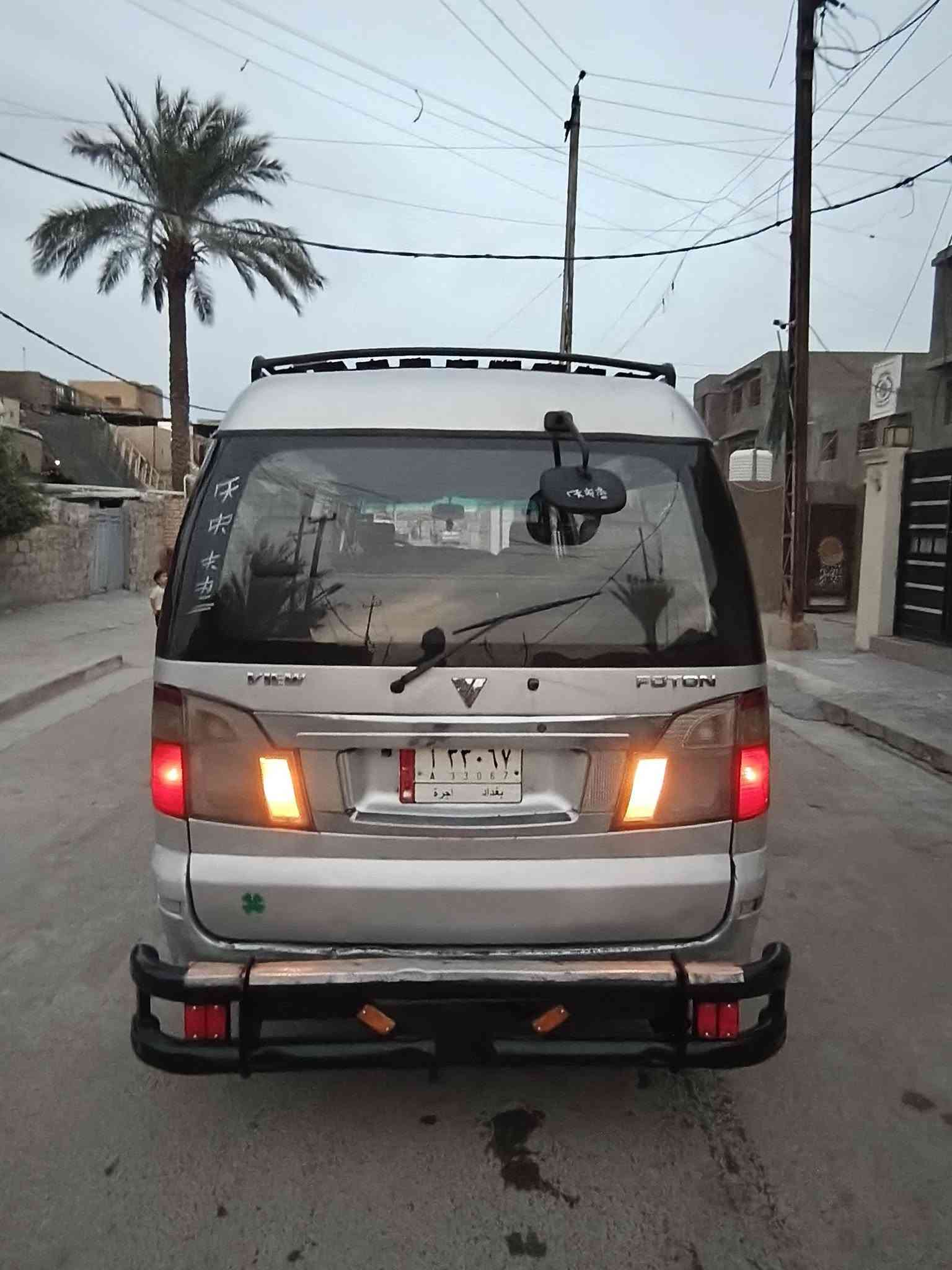 فتون ٢٠١٠ • مكفولة • بغداد الغزالية