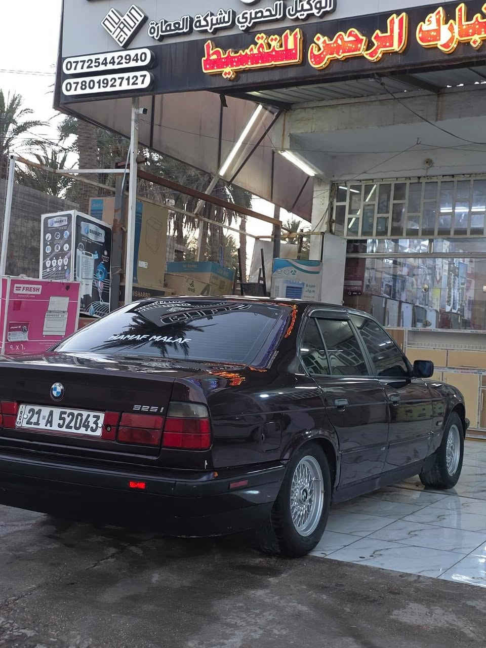 ياالله للبيع BMW 525 اصل بليته وسنويه مسكر عدله اوتماتيك
موديل 92

سنويه جديده لل 31

مكينه وكير مال حاويه مكفولات جدد

حداديه جديده الاماميه والخلفيه

تبريد ثلج قطعتين

جام كهربائي اربعه

سنتر لك

منضومه زنون عالي وناصي والكشافت والاشاير كله زنون

بجم عريض

تخم تاير ويل خليه الأصلي

كهربائيات كلها شغاله سياره واير جطل مابيها

مصبوغه جماليه مكفوله من الظربه

سياره جديده امعنه الكلمه

العنوان بابل

السعر 67 وبيها مجال

*********** وتساب

***********
