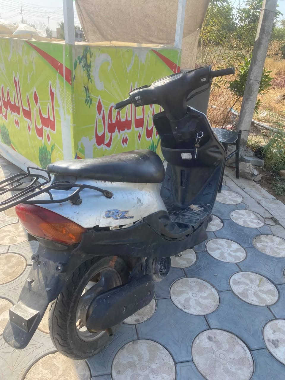 السلام عليكم دراجة بيجي للبيع 130 وبيهة مجال للتواصل ‏‪***********‬‏
مكلف بالنشر
