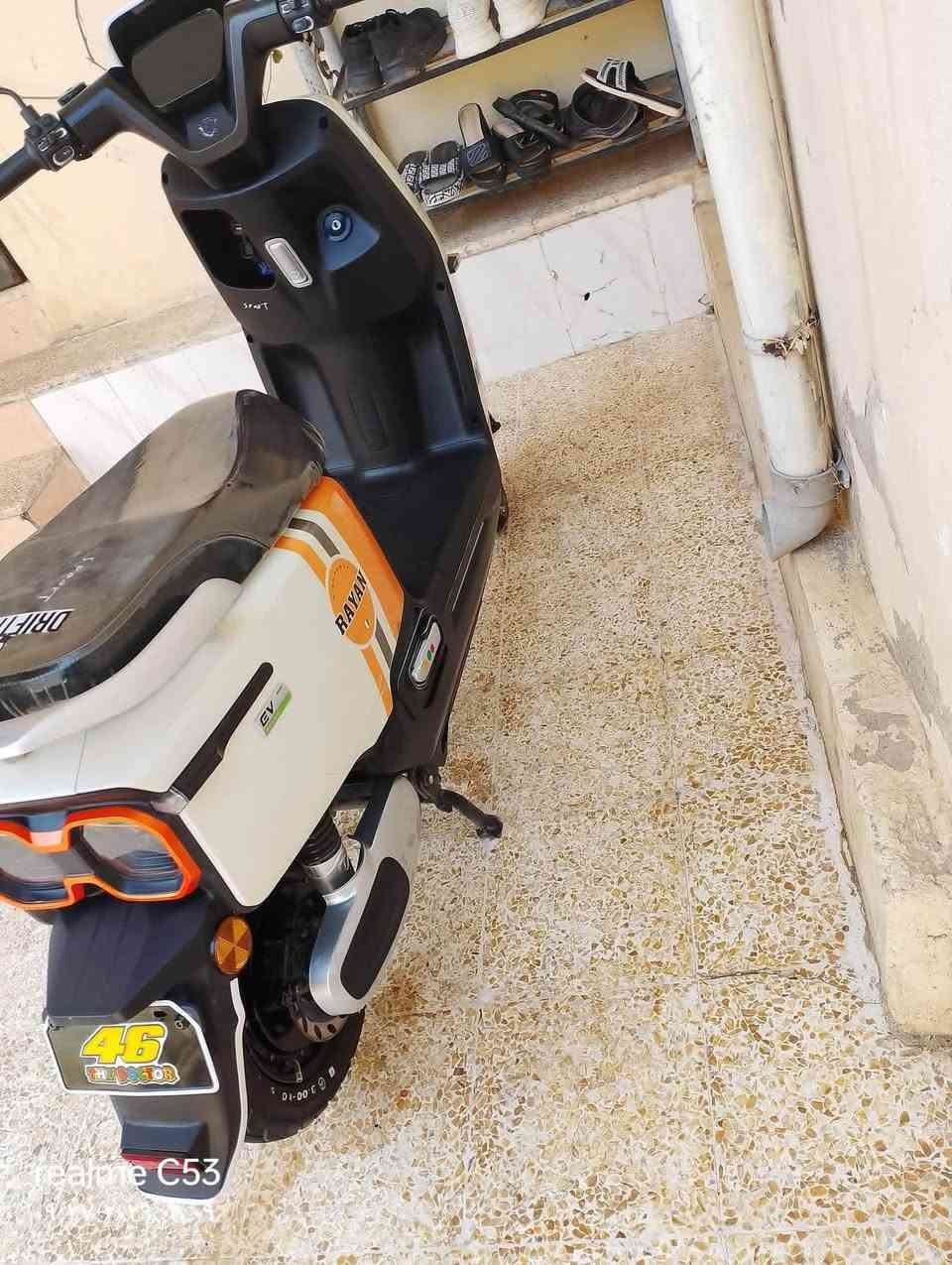 ماطور • نضيف • ريان ابو عيون