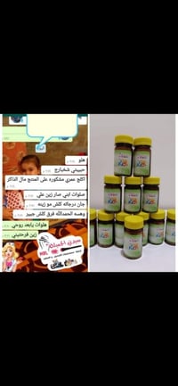 للتواصل وتساب 07843433143 #تفعلكم_يسعدنا_وجودكم_هوا_سر_نجاحنا_وتعليقك_...