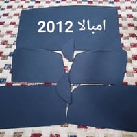امبالا ٢٠٠٩-٢٠١٣ • امبالا ٢٠١٤-٢٠٢٠ • تعتيم ١٠٠٪