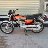 نامه متياز • ٢٠٢٥ • نضافه