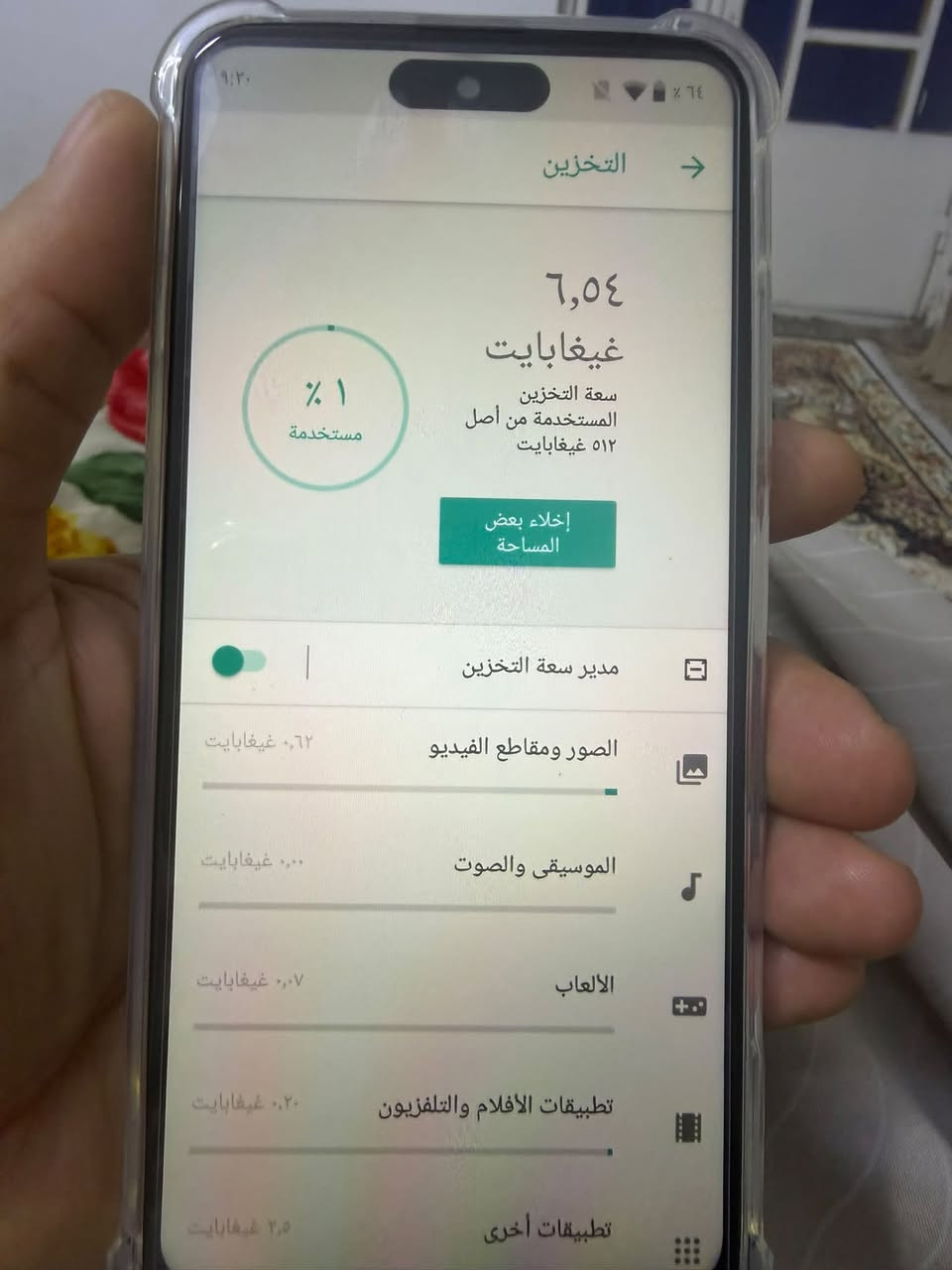 ايفون كوبي  ايفون 17 ابر ماكس اماراتي جديد ذاكره ٥١٢ مكاني بغداد الشعب سعره ٦٠ بيه مجال قليل حك الجيه والله اخدته ١٥٠ الف التواصل***********

نص مكتوب في الصور:
- ٩:٣٠ ٦٤٪ ٦,٥٤ غيغابايت سعة التخزين المستخدمة من أصل ٥١٢ غيغابايت ١٪ مستخدمة إخلاء بعض المساحة مدير سعة التخزين الصور ومقاطع الفيديو ٠,٦٢ غيغابايت الموسيقى والصوت ٠,٠٠ غيغابايت الألعاب ٠,٠٧ غيغابايت تطبيقات الأفلام والتلفزيون ٠,٢٠ غيغابايت تطبيقات أخرى ٢,٥ غيغابايت
- ٩:٣٠
- ٦٤ %
- البطارية
- يتبقى حوالي ٢٠ ي، ١٣ س، ١٧ د لإتمام شحن البطارية
- آخر شحن كامل
- قبل ١٠ س، ١٤ د
- استخدام الشاشة منذ الشحن الكامل
- ١ س، ٣ د
- إدارة الطاقة
- توفير الطاقة الذكي من خلال وضع الاستعداد
- موفر طاقة البطارية