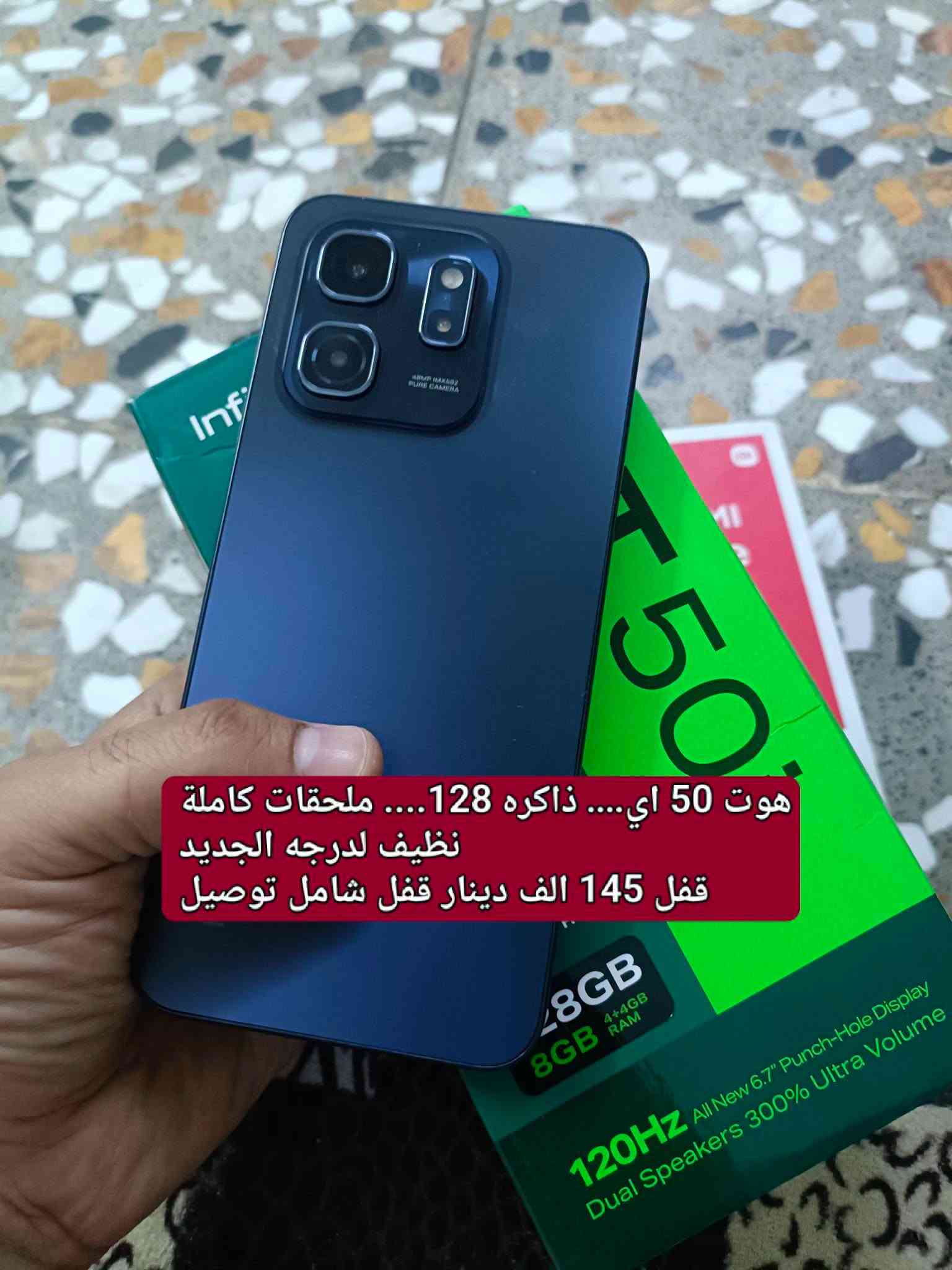 ماسنجر مفتوح
واتس اب ***********

الاسعار وتفاصيل كل جهاز داخل صور......... 
ـــــــــــــــــــــــــــــ 🌹🌹🌹

السعر ثابت ميحتاج تعامل 

فقط بيع....... ماعندي مراوس

نص مكتوب في الصور:
- هوت 60 اي.... بدون ملحقات نظيف عدا سحجه بشاصي من الاسفل بس بشاصي مماثره باي شي... ذاكره 256 155 الف دينار قفل شامل توصيل
- بدون ملحقات... كلاكسي A17
- ذاكره 128.... رام 6
- نظيف لدرجه الجديد
- قفل 220 الف دينار قفل شامل توصيل
- هونر 400... بدون ملحقات ذاكره 512..... نظيف لدرجه الجديد عدا شخط بجانب شاصي كلش صغير فقط هذا قفل لاتعامل اخويه 395 الف دينار قفل شامل توصيل
- هونر 400 برو..... ملحقات كاملة ذاكره 512.... نظيف لدرجه الجديد عدا نمش کلش کلش خفيف عه ظهر ماتعبك بالعملة السعر قفل 625 الف دينار قفل شامل توصيل
- ريدمي نوت 15 برو 5G.. ذاكره 256 ملحقات كاملة... نظيف جدا عدا شخط كلش صغير بالظهر من جانب الايمن فقط صغير كلش ذاكره 256.... بطلريه 100 310 الف دينار قفل شامل توصيل
- هوت 50 اي.... ذاكره 128.... ملحقات كاملة نظيف لدرجه الجديد قفل 145 الف دينار قفل شامل توصيل
- هوت 60 برو بلاس... ملحقات كاملة ذاكره 256.... رام 8+8 بيه نكراش خفيف بسبب حافظه فقط 255 الف دينار قفل شامل توصيل
- ريدمي 15C... وكالة اتصالات
- اجهزة جديده.... فقط تعرب فقط فقط
- اجهزة غير مستخدمه
- ذاكره 256.... رام 8+8
- 190 الف دينار قفل شامل توصيل
- ريلمي C85.. بدون ملحقات نظيف لدرجه الجديد ذاكره 256 225 الف دينار قفل شامل توصيل
