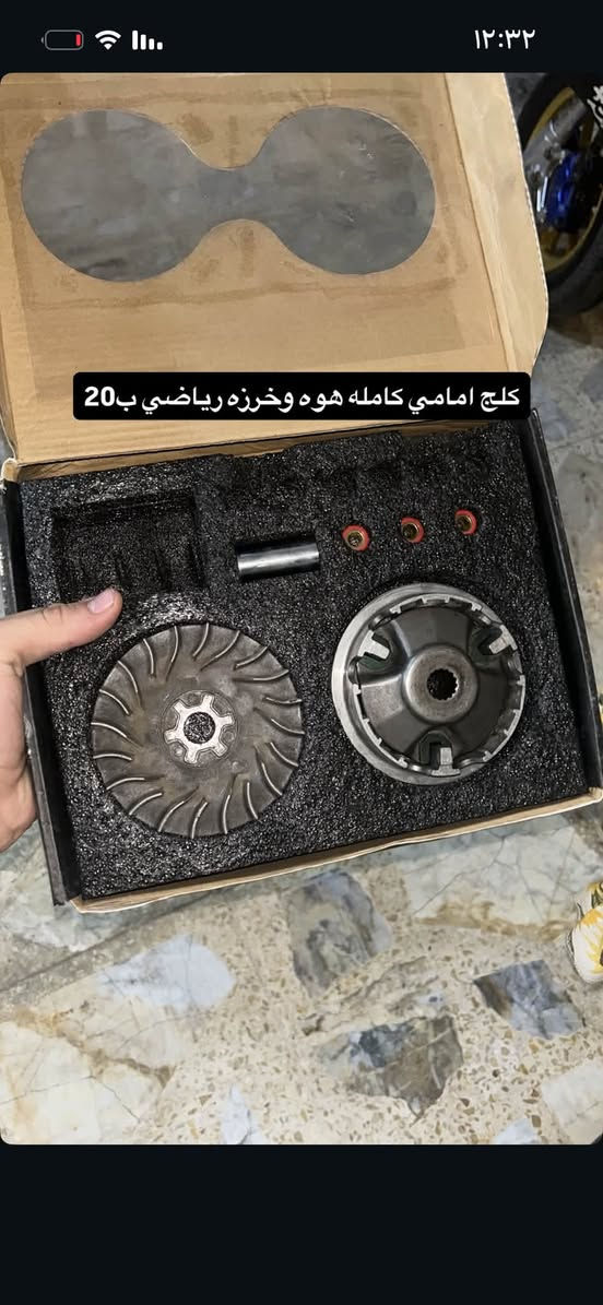 قطع ماكس • الغزالية • رياضي