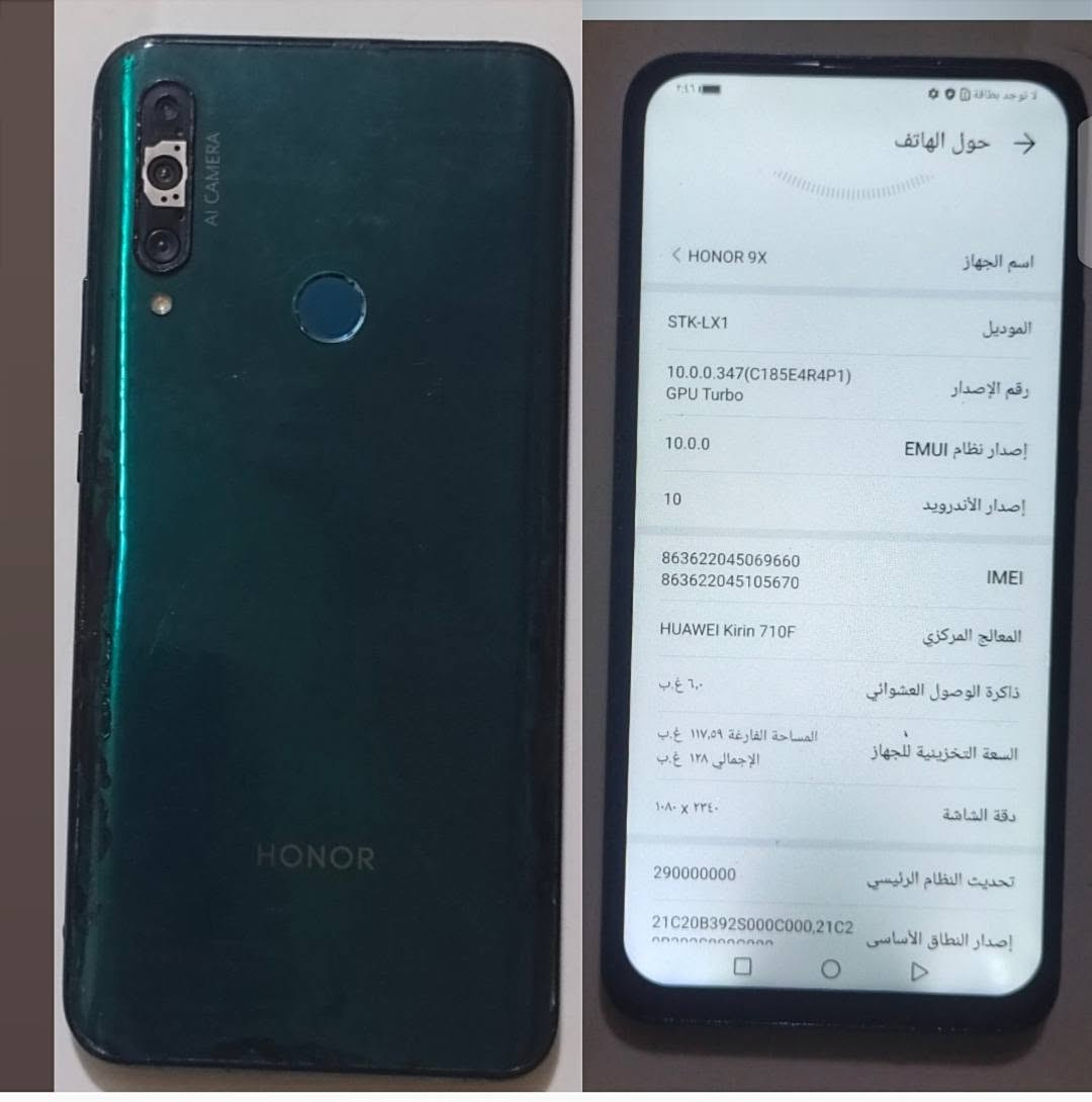سلام عليكم اجهزه للبيع او مراوس هونر X9 ذاكرة 128 عشوائيه 6 مبدل يس ضهر بوبجي60 فريم
السعر 70 نهايته من اخير 

 هونرX8 ذاكرة 128 عشوائيه 8 مبدل شاشه اصليه بوبجي60فريظ
السعر80 نهايته من اخير 

انفنكس هوت30 ذاكرة 128 عشوائيه 8 بوبجي60 فريم مبدل ضهر
السعر80 نهايته من اخير 
مكاني رميثه  ***********
