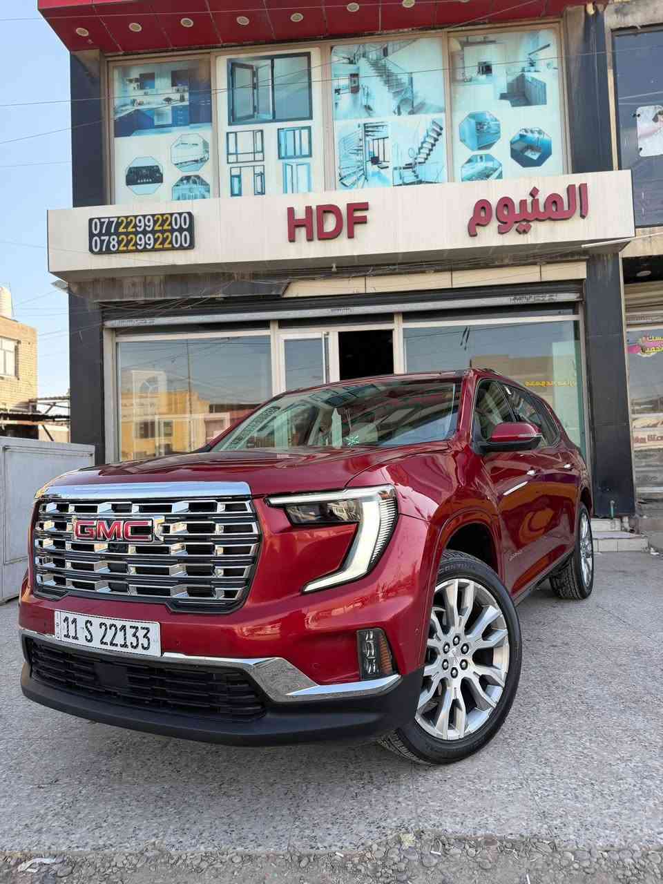 2025 وسعر جوه سوك وبلاش دينالي
السلام عليكم للبيع اكاديا 2025 وارد امريكي شهداء بغداد حادث جاملغ وبنيد فول موصفات معروفه موصفات الدنلي سياره كلش جديده بمعنى الكلام ماشي 9000 الاف 

السعر 🔥 275 وبيه مجال لشراي 

الاتصال /*********** حسين 

مكان سياره بغداد
