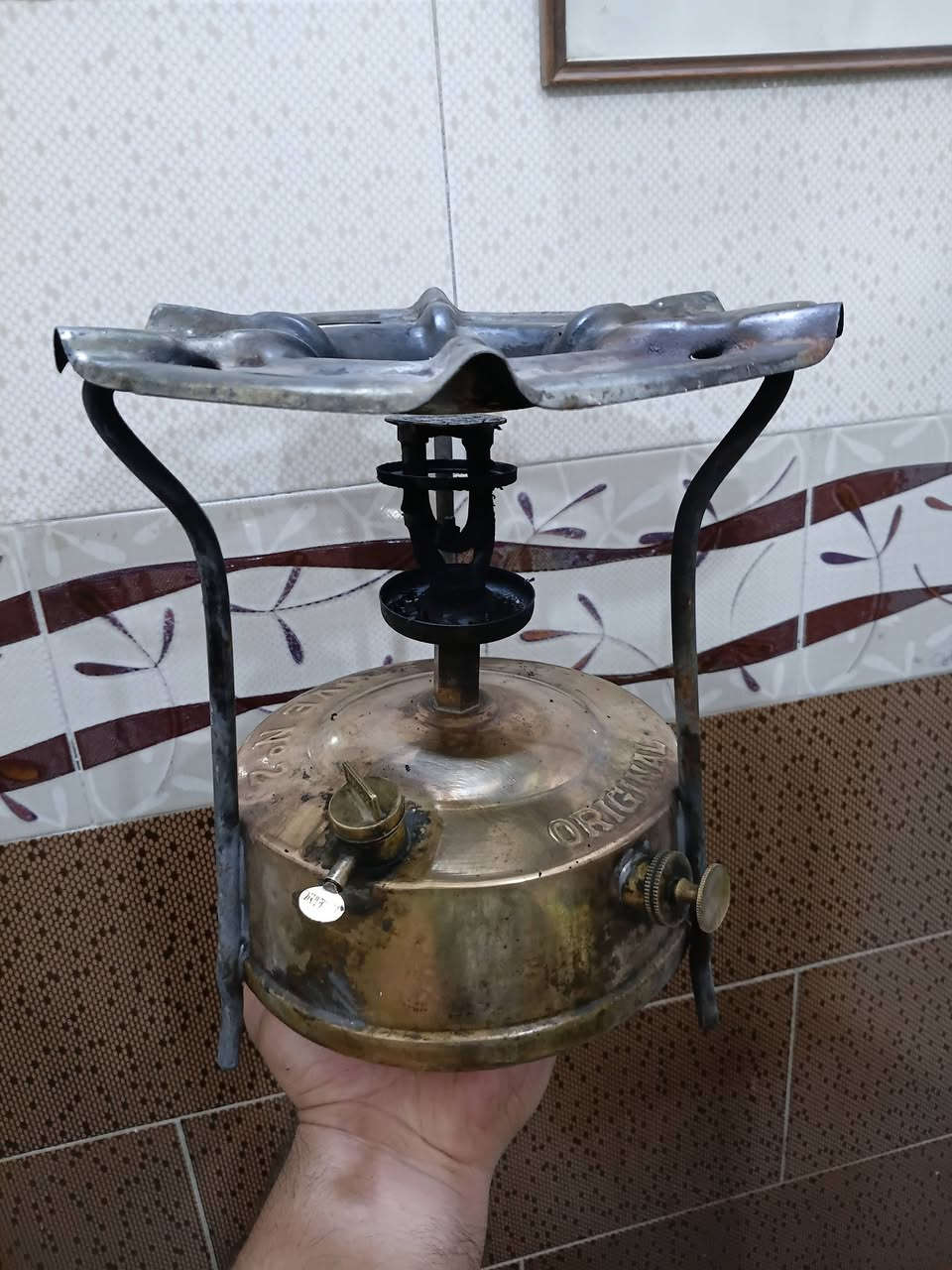نحاس قديم • شغّال • نارة زركة