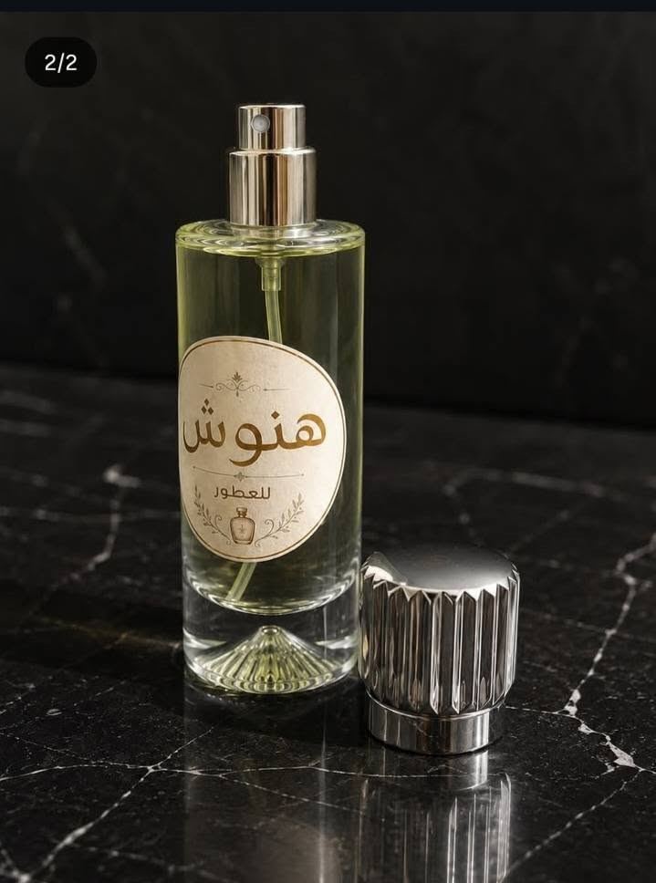 *منو كال العطر بس ريحة؟*
*هنوش كال: العطر هيبة 😌

يا أهل الذوق الراقي... يا أهل الموصل وجنوب الموصل خاصتاً وكل العراق
اذا تريد عطر من تطب بيه المكان كله يسأل "ها يمعود شنو هالعطر؟"  
فـ انت جاي للمكان الصح

*اقدملكم "عطر هنوش"* 👑

مو عطر عادي تذبه وتنساه... هذا توقيعك الخاص  
بديناه بضربة قوية:  من أول رشه ياخذك لغير عالم  
وختمناها بالقاعدة اللي محد يكدر عليها:مسك يلزك بالملابس  بحدود 24ساعه

*ليش "هنوش" غير عن باقي العطور؟*
✅ *ثبات جهنمي*: من تطلع الصبح لحد ما ترجع بالليل و بعدها موجود
✅ *فوحان قوي*: 3 متر يمك محد ما يدري بيك 
✅ *تركيز EDP*: يعني شوية منه تسوي شغل 3 بخات من العطور العادية
✅ *قارورة فخمة*: تنحط بالرف لحالها قطعة ديكور
✅ *للجنسين*: اذا انت ملك او انتِ ملكة، هنوش يليق بيك

*هنوش للدوام... هيبة*  
*هنوش للمناسبات... حضور*  
*هنوش للسهرات... قصة ما تنسي*

كافي عطور مكررة الكل لابسها  
خليك مميز... خلي اسمك ينذكر ويه اسم عطرك

8*"هنوش - اترك أثر ما ينمسح"* ✨

** 🎁  
السعر2،000الف دينار عراقي و5،000

*الكمية  محدودة من الدفعة الأولى*  
اذا تريده دز هسه كلمة *"اريد هنوش"* بالخاص او الاتصال على الرقم الاتي: ***********

متوفر مسابقه اشتري 5قطع واربح عطر فاخر من اختيارك الشخصي
