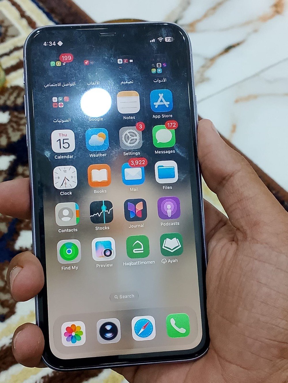 آيفون 11 • ريلمي C53 • ظهر مكسور