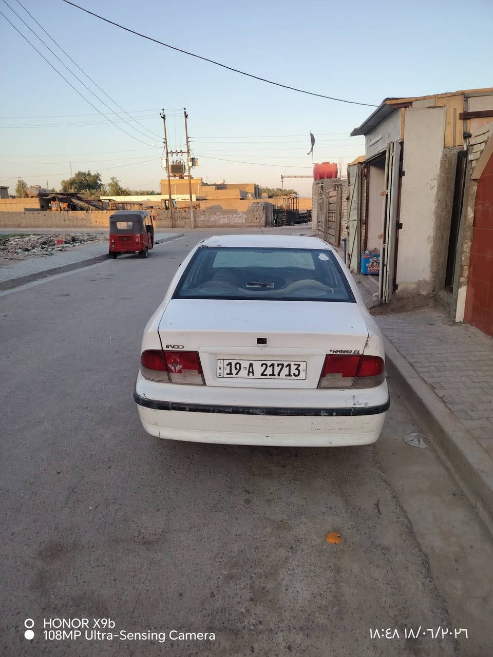 سند لبيع بسمي سعر٢٥ رقم ***********
