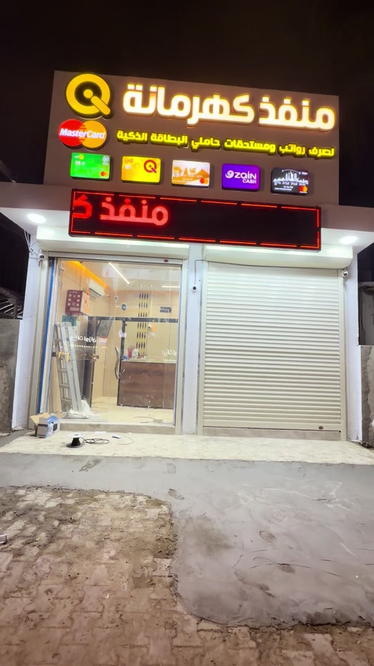 📡 تم بحمد الله تنصيب أحد المواقع 📡 تم تنفيذ أعمال تنصيب وتجهيز كاميرات المراقبة بأحدث الأجهزة، مع ضبط الإعدادات والتأكد من جودة الصورة والتغطية بشكل كامل. 🎥🔧 نقدم لكم خدمات: 🔹 تجهيز وتنصيب كاميرات المراقبة 🔹 كاميرات داخلية وخارجية 🔹 أجهزة تسجيل DVR / NVR 🔹 شبكات وراوترات وملحقاتها 🔹 صيانة وبرمجة أنظمة المراقبة 📞 للاستفسار والطلب: *********** 📍 بغداد – ساحة عدن، قبل مدخل الحرية الأولى #المعرفة_للحاسبات_وكاميرات_المراقبة #كاميرات_مراقبة #تنصيب_كاميرات #كاميرات_العراق #بغداد     
