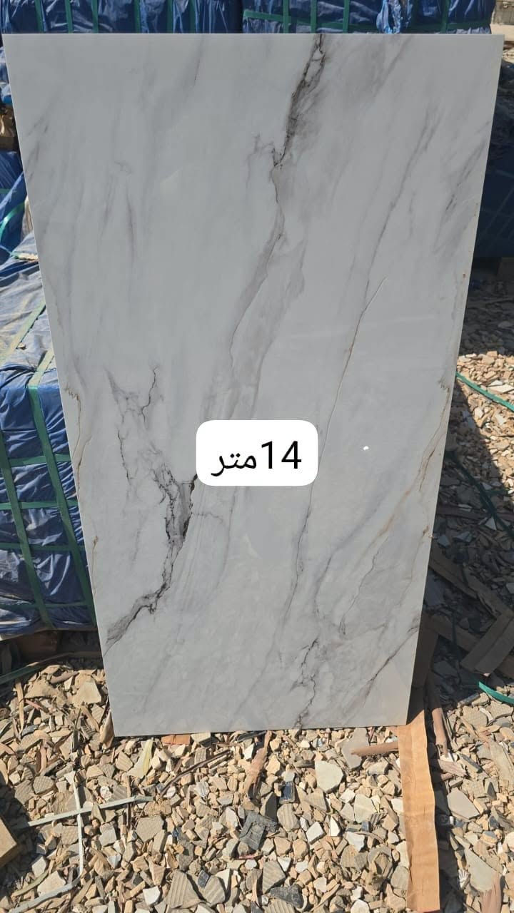 بوريلين هندي • تخفيضات • ٦٠×١٢٠