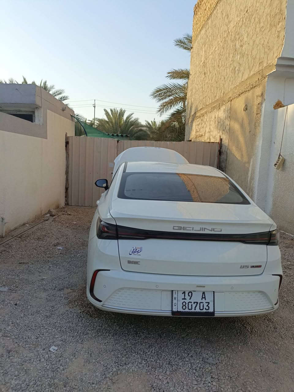 السلام عليكم سياره بايگ يو موديل 2026احدث موديل ماماشيه هواي سياره جديدة كلش مكفوله من كلشي مكينه الف و600بانزين مو شحن ترايك وين مايعجبك تبريد فول اربع قطع ثلج 🥶تايرات جدد سياره مكينه ماتنسمع فول الفول اتصل وبيك خير وتدلل العنوان كربلاء ‏‪***********‬‏
