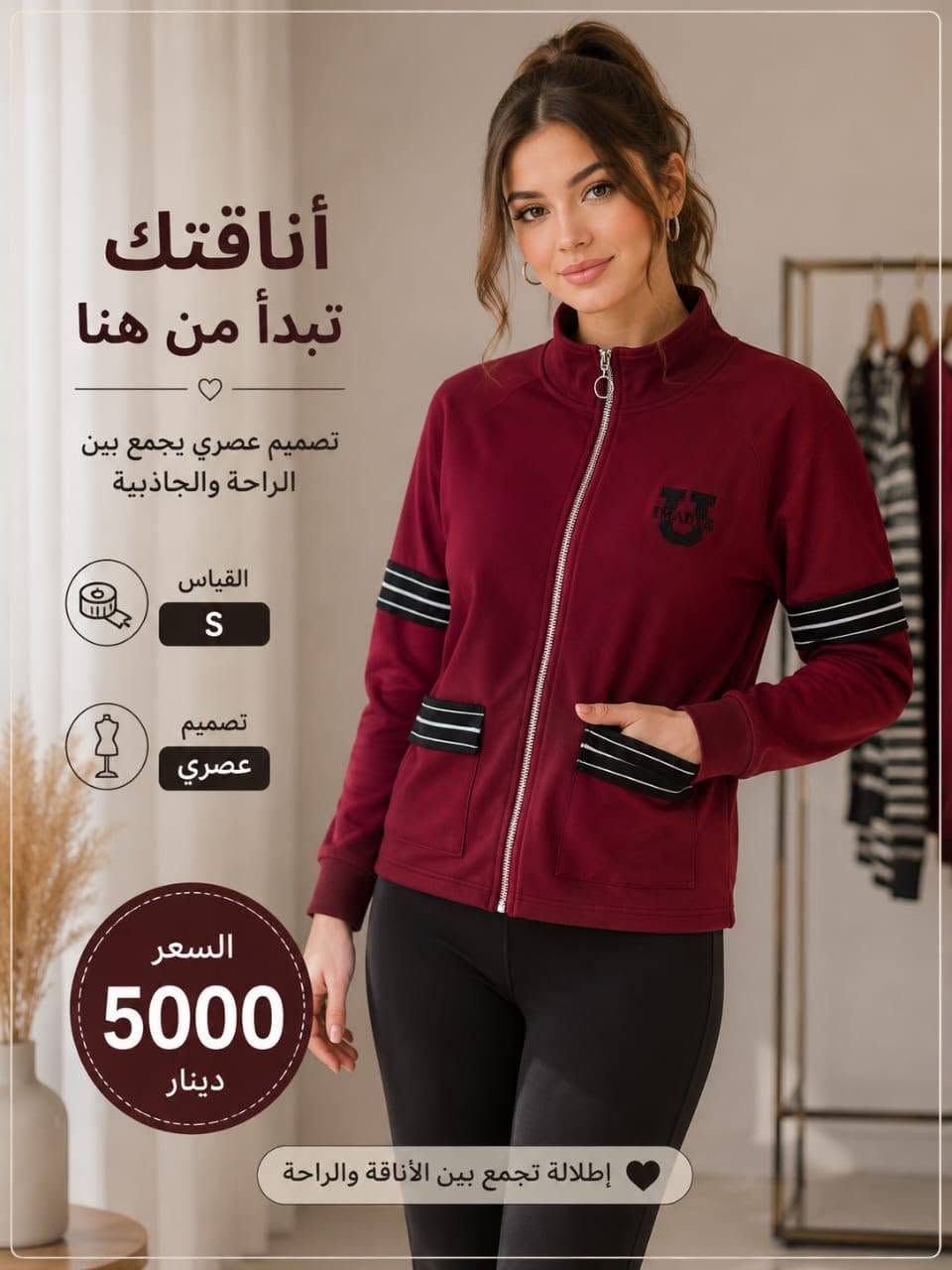 بنات حجز استفسار على خاص واتساب وكل هلا بيكم أسعار جداً مناسبة وملابس شي أن ماركات واسوي عروض وهدايه ومسابقات تواصل وحجز على هذا الرقم ‏‪***********‬‏متوفر توصيل
