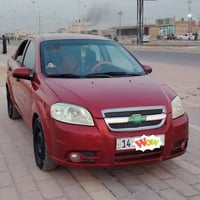 افيو • ٢٠٠٨ • بصره باسمي