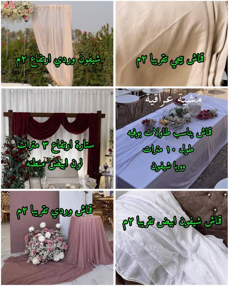 للبيع 
وبعد اكو تفاصيل اخرى 
للتواصل ***********
بغداد والتوصيل عليكم
