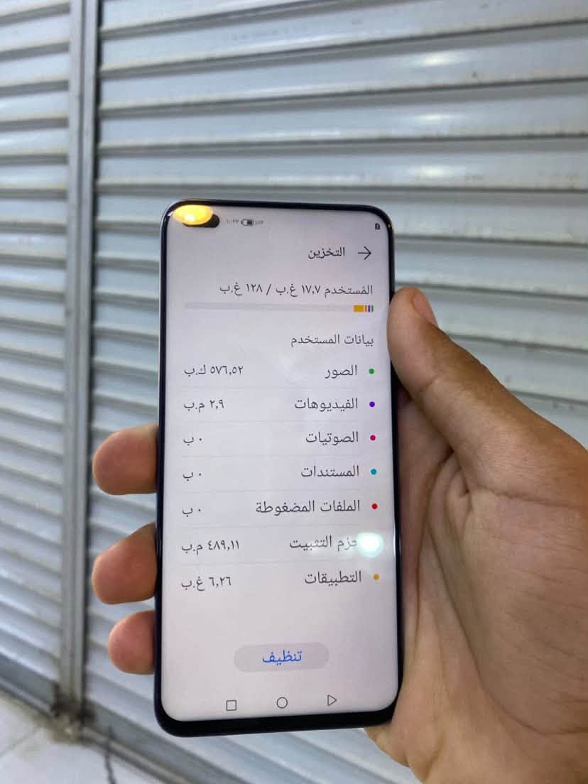 هواوي نوفا 8 
ذاكرة 128 جيجابايت 
جهاز مكفول من التصليح
السعر 155 الف  🔥
مكاني بابل القاسم 
***********

نص مكتوب في الصور:
- التخزين
- المستخدم ۱۷,۷ غ.ب / ۱۲۸ غ.ب
- بيانات المستخدم
- الصور ٥٧٦,٥٢ ك.ب
- الفيديوهات ٢,٩ م.ب
- الصوتيات ٠ ب
- المستندات ٠ ب
- الملفات المضغوطة ٠ ب
- حزم التثبيت ٤٨٩,١١ م.ب
- التطبيقات ٦,٢٦ غ.ب
- تنظيف
