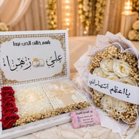 لكل بنت مقبله علئ الخطوبه خلي تفاصيل يومج تكون اجمل مثل ما  تتمنيت واج...