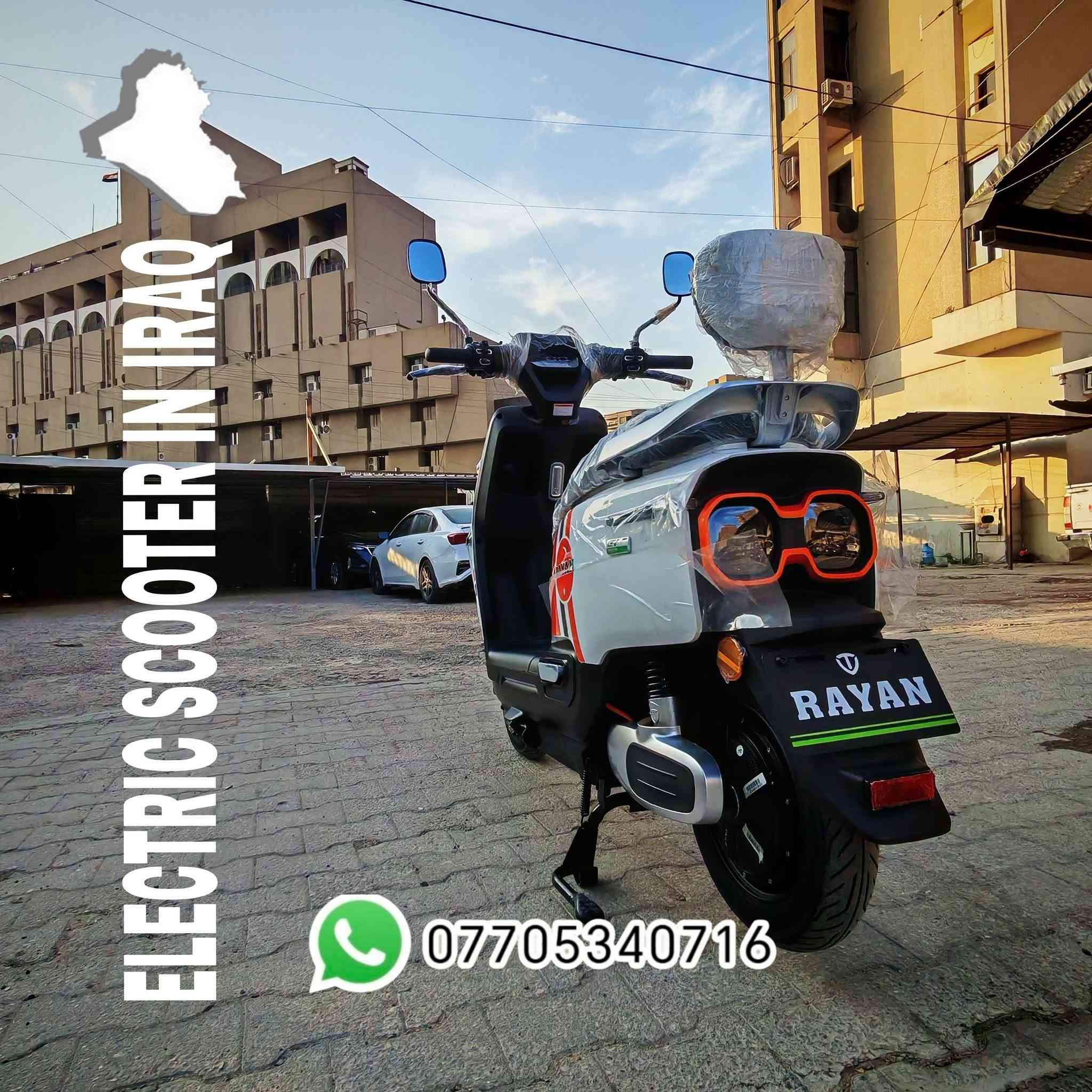 ﷽
{إنَ الُلُُه وَمٌلُائكِةِ يَصّلُوَنَ ْعلُيَ الُنَبّيَ
      يَاايَُْها الُذَيَنَ امٌنَوَ صّلُوَ عليه وَسِلُمٌوَ ْ تْسِلُيَمٌا}
                                                                 ﷺ
               سلامـ عليكمـ 🙋  متابعينا الكرامـ 
                          أم عيــون 👀
دراجه مستخدمه أخت الجديده والطگ كارتون وما ماشـيه وشوفـته تُحكـم 
اخوان..
مواصفاتـه معروفـه وأغلـب النـاس تُعرفـه ومشتريـته ماكـو داعي كتابـة جريده شطولهـا وعـرضـها
                ( الجديد هـو يبيع روحه )
الدراجه تجي تشوفها بعينك شرط بجدادة المعروضه بالشركـه السعر 900 بايعلك جديده بهذا السعر
يتوفر توصيل لباب البيت وإجـرة التوصيل حسب الإتفاق 
العنوان بغداد شارع حيفا بالقرب من مدخل الشواكه ووزارة
                الثقافه ***********

          ELECTRIC SCOOTER IN IRAQ   🇮🇶

نص مكتوب في الصور:
- Electric Scooter In Iraq *********** TAILG
- Electric Scooter In Iraq TAILG ***********
- Electric Scooter In Iraq ***********
- TAILG
- قدرة الملف
- 1200 واط
- حقيقية
- ELECTRIC SCOOTER IN IRAQ
- وايرات الشاحنه بعدها ما مفتوحه