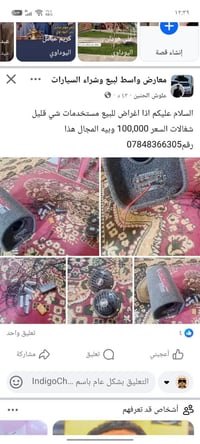 مستعملة • قليلة الاستخدام • واسط