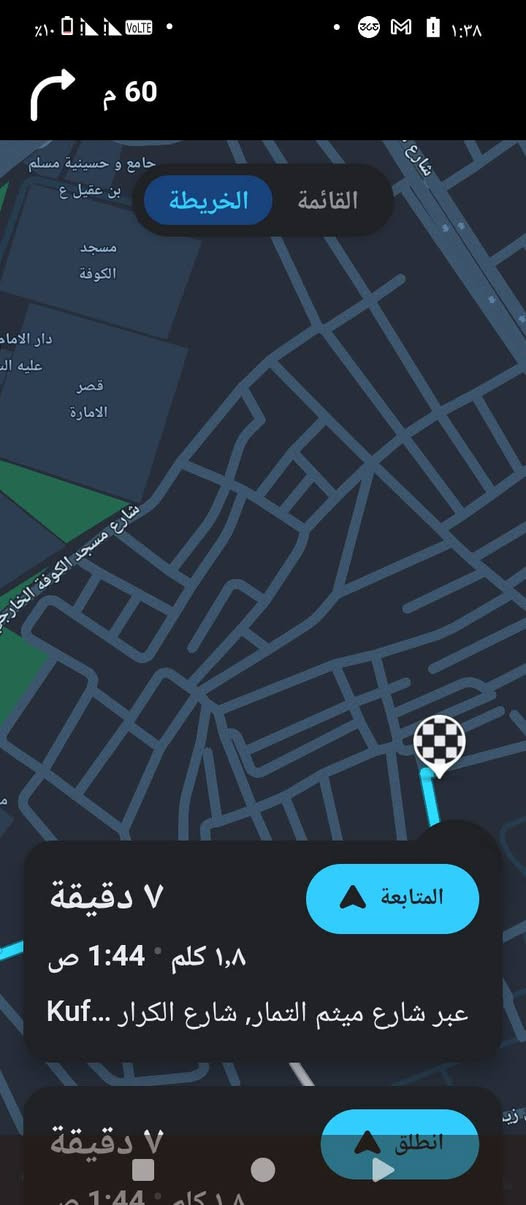 الكوفة منطقة الكريشات • دار للبيع • ٦٠م