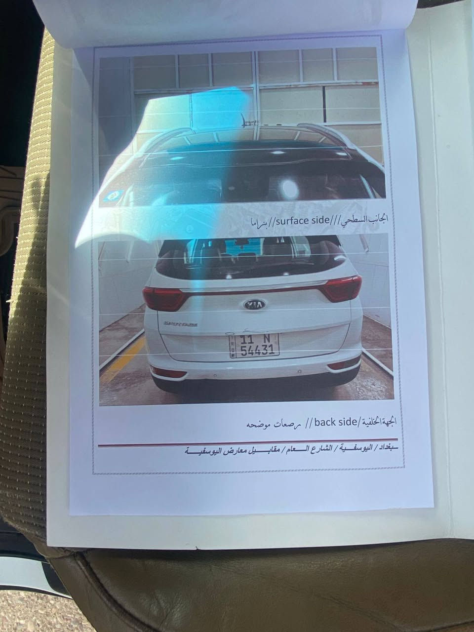 خليجية • ٢٠٢٠ • بالتاجي