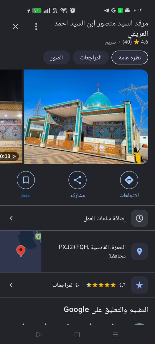 سفرة دينية • علي الشرجي • مبيت وإفطار