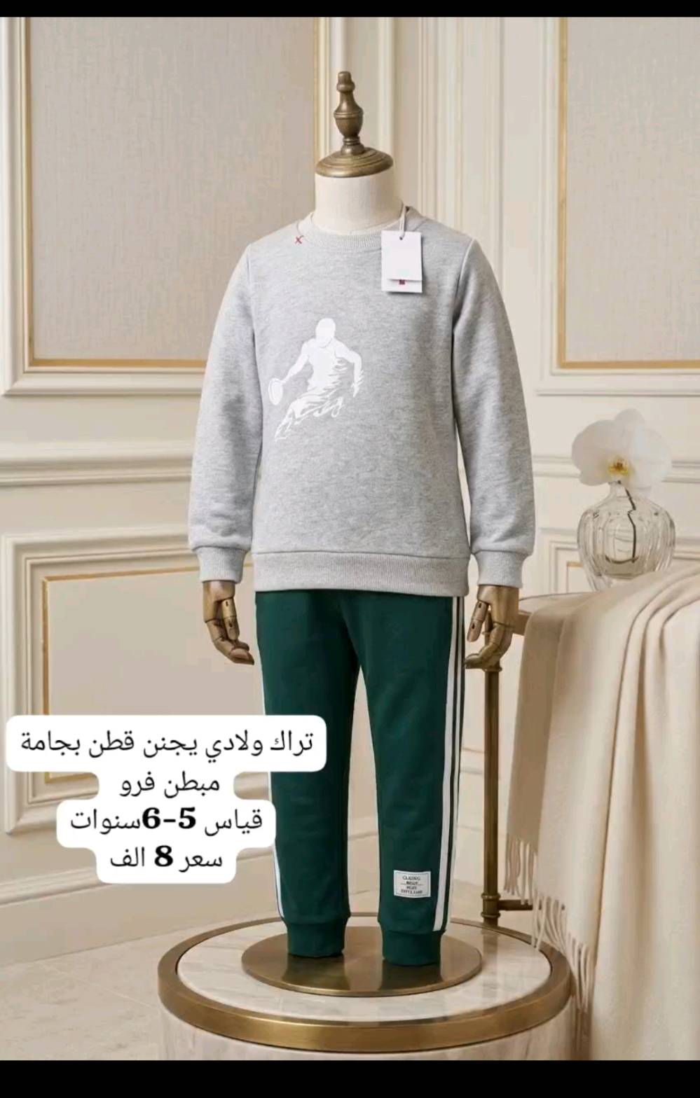 تراكات أطفال • لافيتو • توصيل مجاني حي العامل
