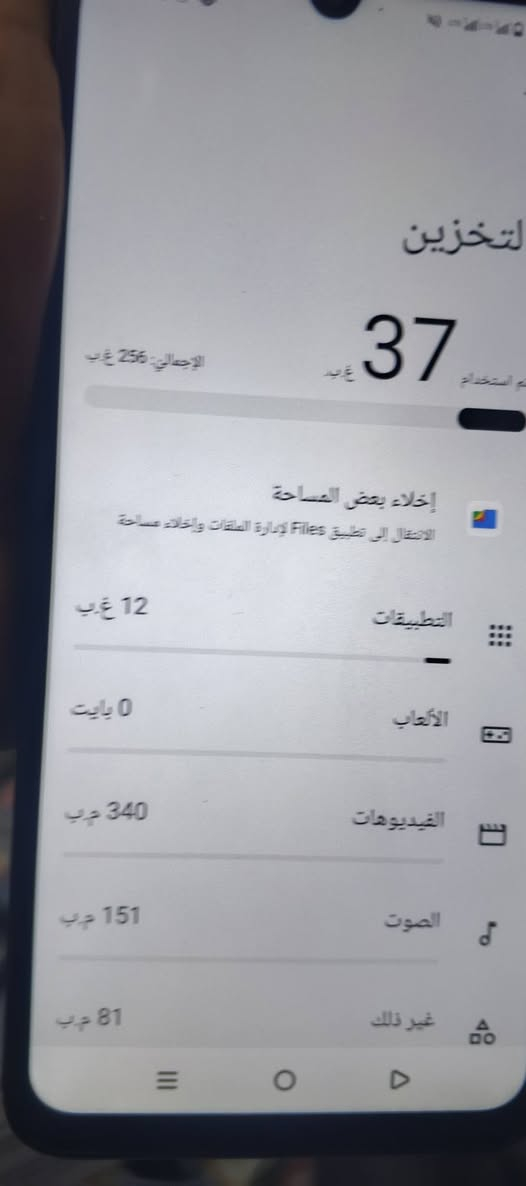 للبيع جهاز ستخدام بيت وقليل ذاكرته 256جهاز كلش نضيف سعره 100وبي مجال تجي تفحص وتاخذه مكاني مشخاب علق واني اجيك خاص او اتصل ***********
