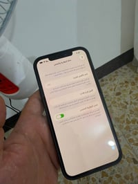 ايفون 12 برو ماكس • ٢٥٦ • بطارية ٨١٪