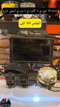 تريلات • اكسسوارات شاحنات • توصيل محافظات