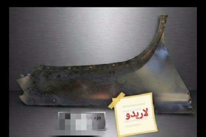 بسمه تعالى
متوفر أغراض جيب لاريدو 
مكاني بغداد الكاظمية جكوك قرب حسينية بني هاشم
***********
***********
اعتذر من الخاص 
اوقات الاتصال 
٩ صباحا 
٤ عصر

نص مكتوب في الصور:
- مخزن الزاوية لأدوات الاحتياطية ملاحظة: كل الأيام متواجدون عدا الجمعة معزلين ملاحظة: الأسعار لاتبقى ثابتة أي استفسار عن الأسعار اتصل على الأرقام الآتية : *********** ***********
- لاريدو