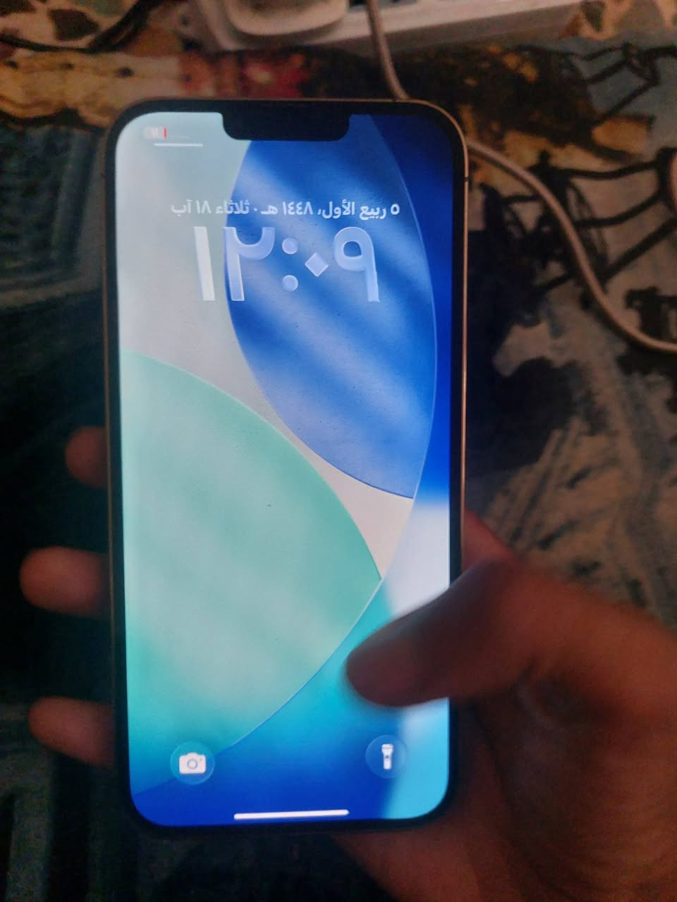 13 pro max
بطارية 75

كارتونة ويا

مكفول من كلشي

سعر 600

*********** ماعندي واتساب ي إما تجي خاص يا إما تتصل مكاني بغداد
