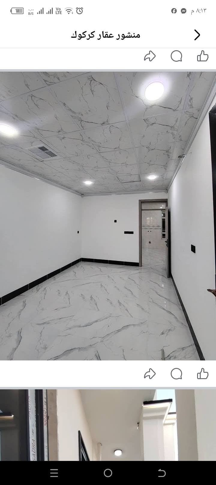 السلام عليكم  بيت طابو صرف صفر  مساحه 100 طابقين واجهه مدرسه  طابق الجوه يحتوي عله غرفه نوم مطبخ صحيات كراج سياره طابق الفوق غرفه النوم صحيات مطبخ استقبال درج خارجي كهرباء المعزوله فول مواصفات نضام دكت سقوف ثانويه واجهيه فلين رقم الدار 1269 مقاطعه 56 مقابيل مدرسه الجواهر رقم صاحب الدار ***********

نص مكتوب في الصور:
- منشور عقار كركوك