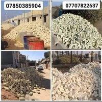 ديكور بيت • اكسسوارات • متفرقات